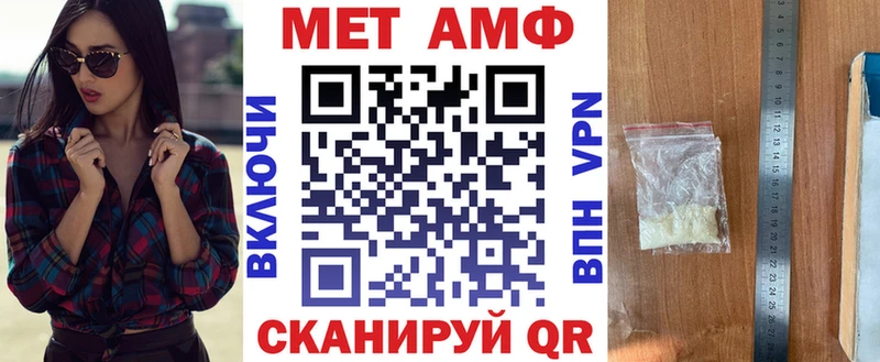 Amphetamine Розовый  Купить закладки  Лыткарино 