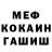 Канабис OG Kush Kennzer 1337