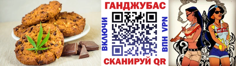 Cannafood конопля  Купить  Лыткарино 