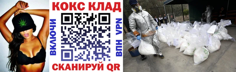 Cocaine Колумбийский  Купить  Лыткарино 