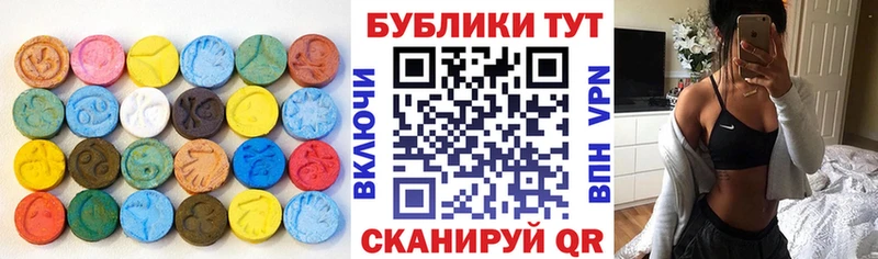 Купить  Лыткарино  ЭКСТАЗИ 280мг 