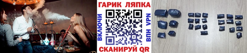 Купить где  Лыткарино  Гашиш индика сатива 