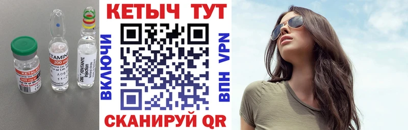 Купить где  Лыткарино  Кетамин ketamine 