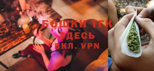спайс Краснотурьинск