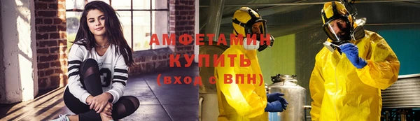 соль ск Краснослободск