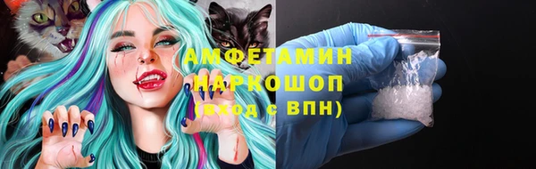 спайс Краснотурьинск