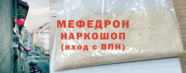 спайс Красноперекопск