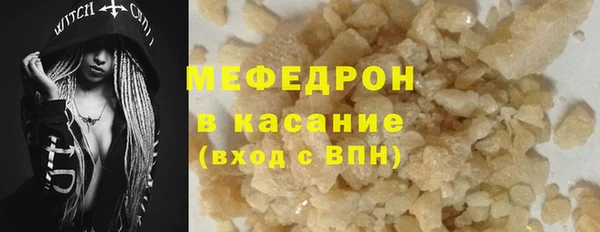 спайс Краснотурьинск