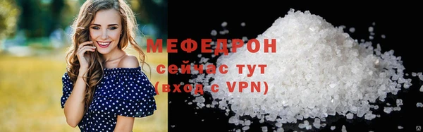 спайс Красноперекопск
