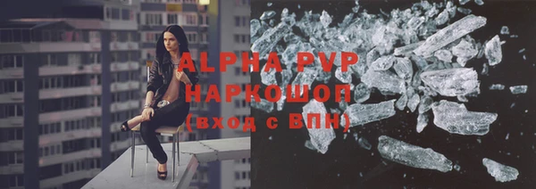 соль ск Краснослободск