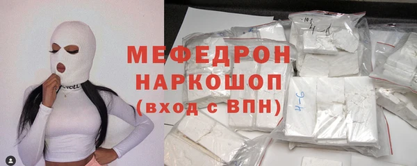 спайс Красноперекопск