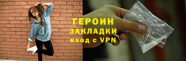 спайс Краснотурьинск