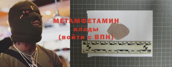 спайс Красноперекопск