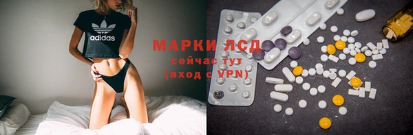 спайс Красноперекопск