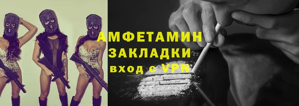 спайс Краснотурьинск