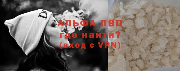 спайс Краснотурьинск
