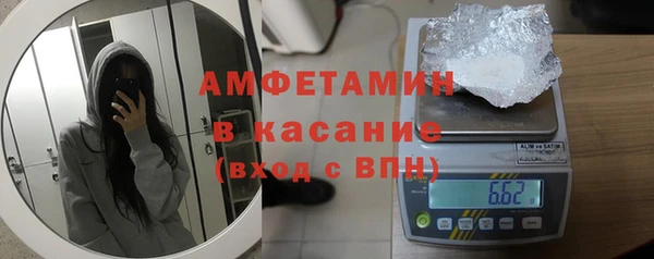 соль ск Краснослободск