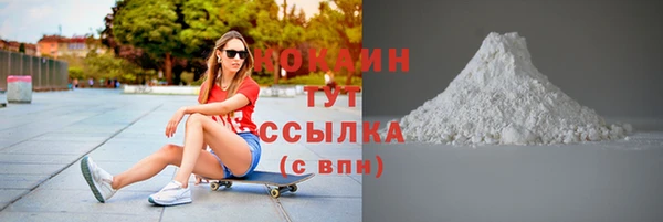 спайс Краснотурьинск
