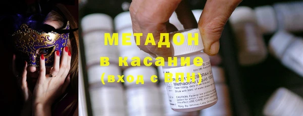 спайс Краснотурьинск