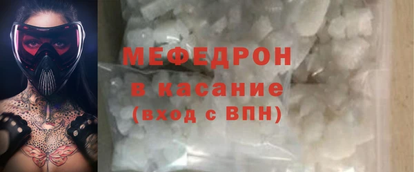 спайс Красноперекопск