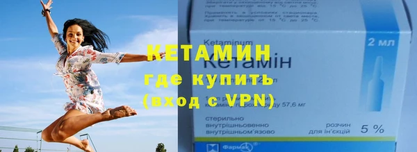 соль ск Краснослободск