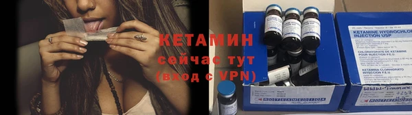 соль ск Краснослободск