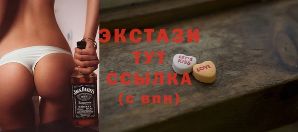спайс Красноперекопск
