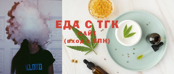 спайс Краснотурьинск