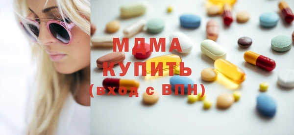 соль ск Краснослободск