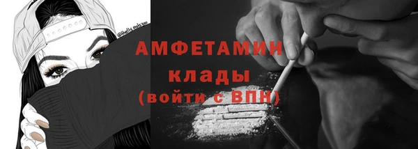 спайс Краснотурьинск