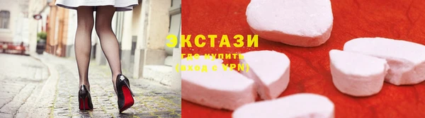 соль ск Краснослободск
