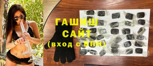 спайс Красноперекопск