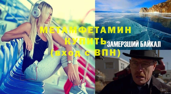 спайс Красноперекопск