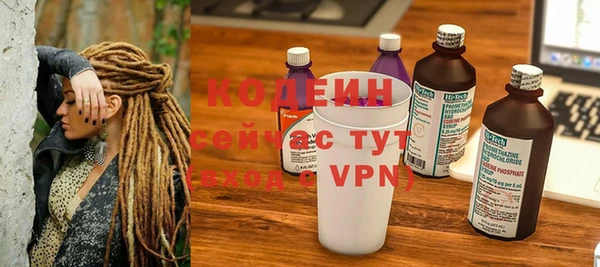 синтетический гашиш Одинцово