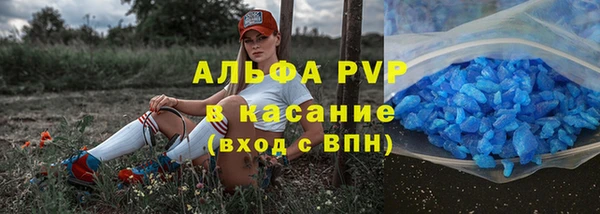 a pvp Березники