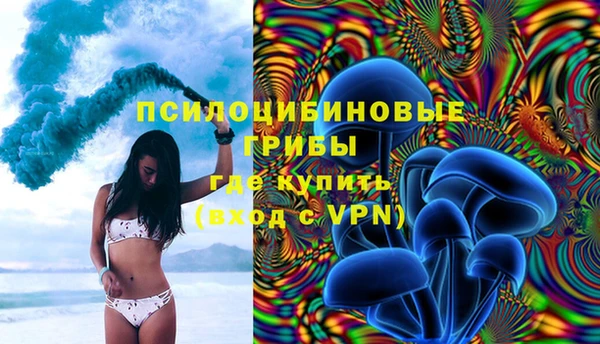 спайс Краснотурьинск