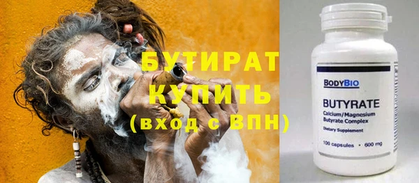 спайс Краснотурьинск