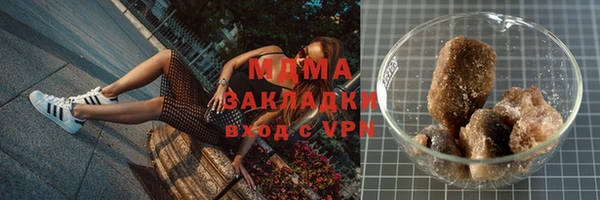 соль ск Краснослободск