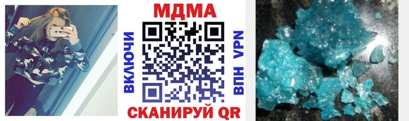 Купить где  Лыткарино  МДМА кристаллы 