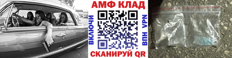 Метамфетамин мет Лыткарино