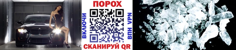 Метамфетамин винт  Купить где  Лыткарино 