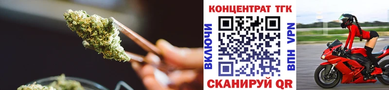 ТГК концентрат  Купить где  Лыткарино 