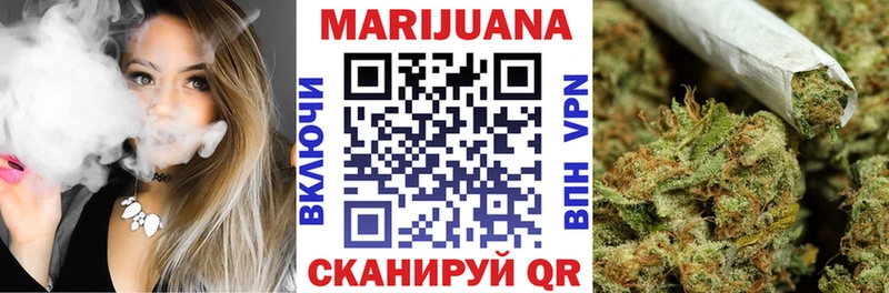 Каннабис Amnesia  Купить где  Лыткарино 
